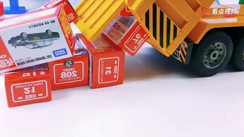 玩具汽车高多少米